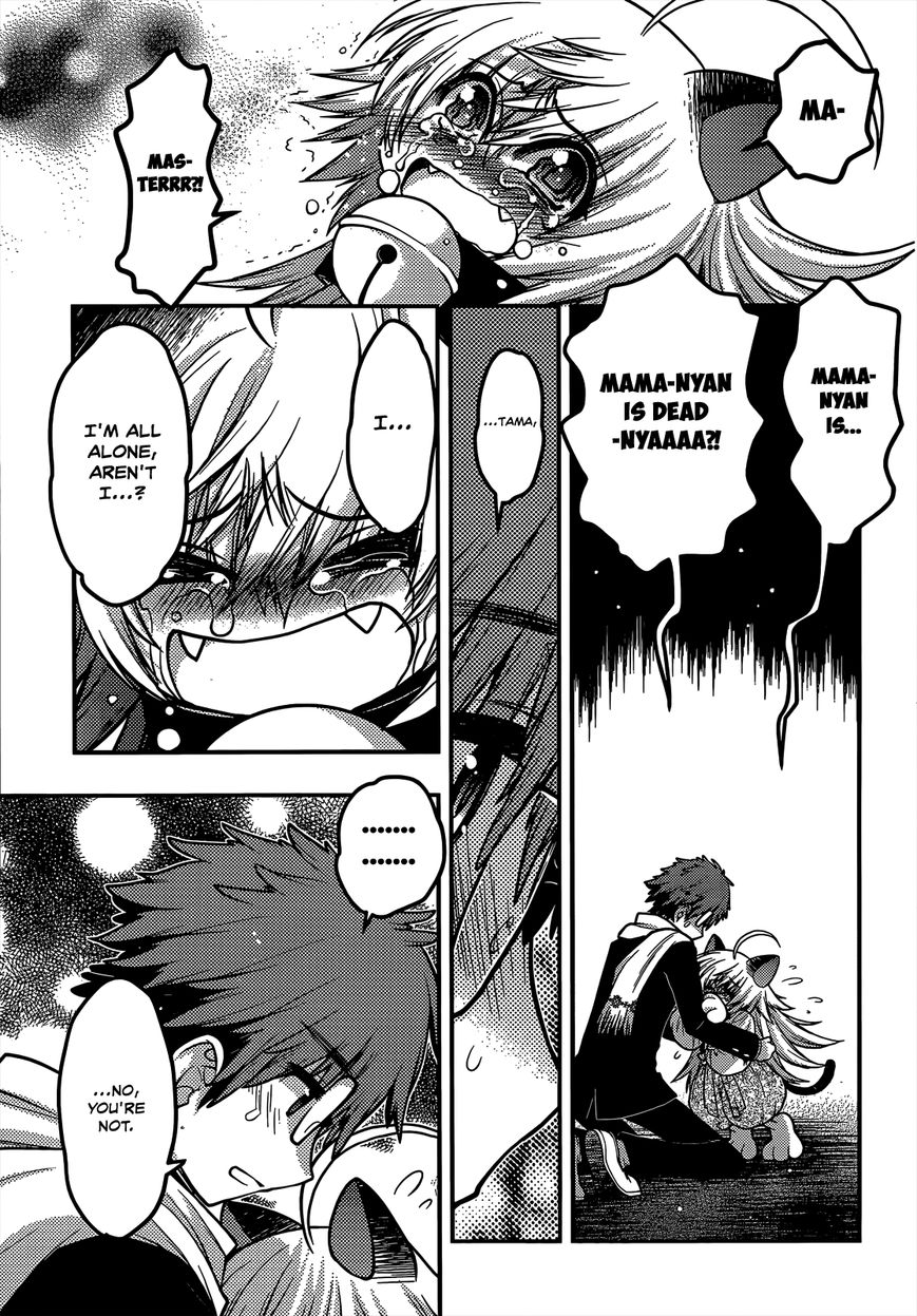 Tamanyan Chapter 15 page 16 - Chapter 15