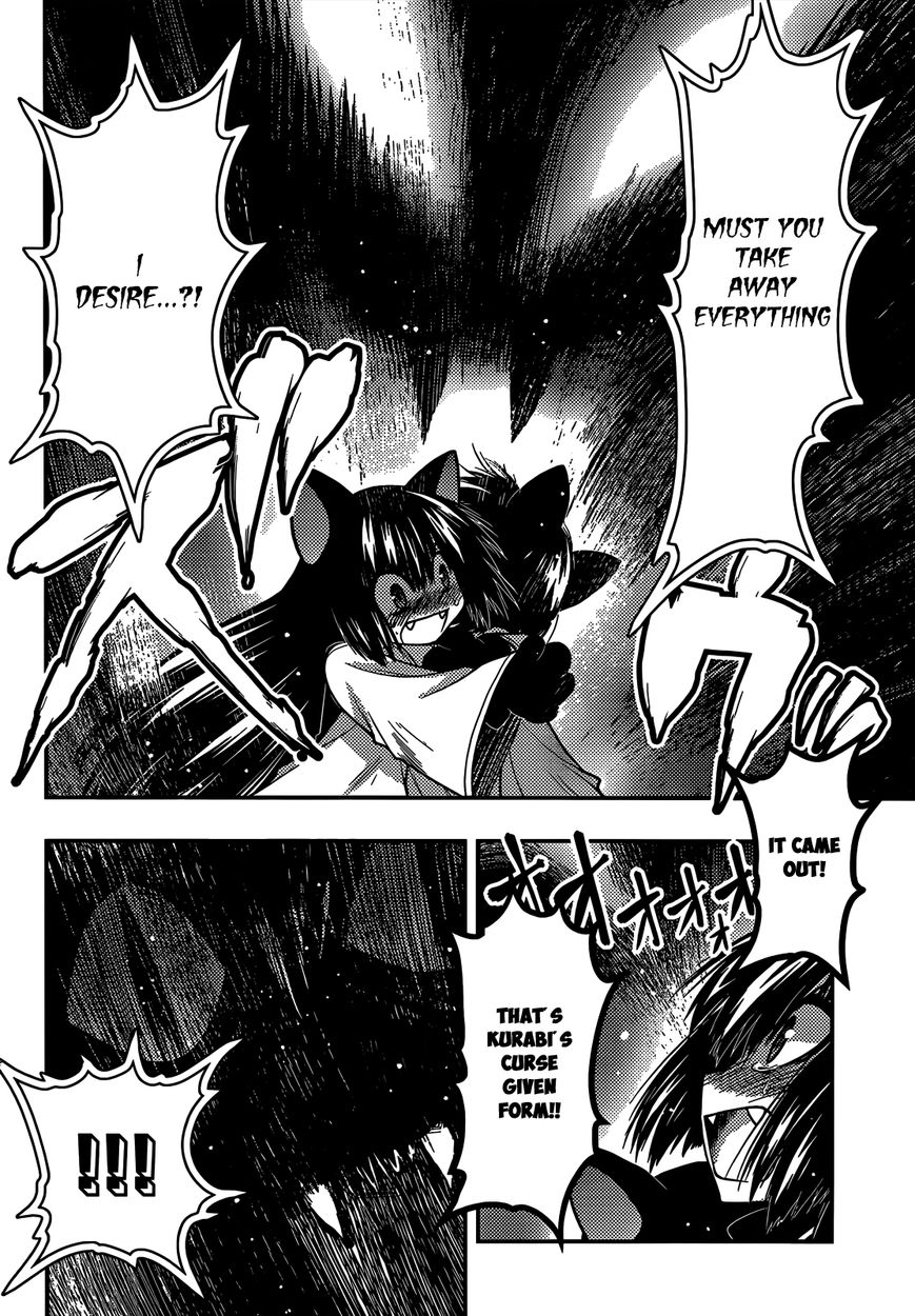 Tamanyan Chapter 15 page 19 - Chapter 15