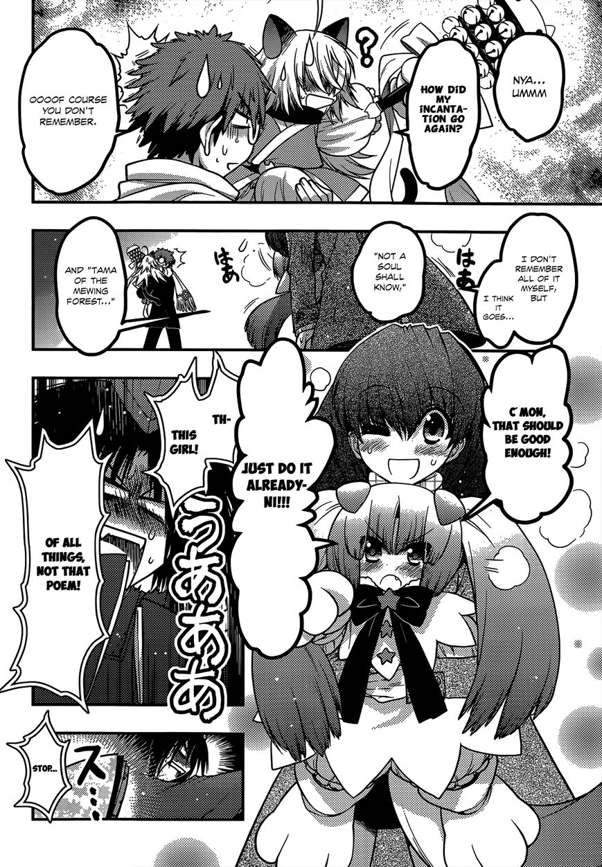 Tamanyan Chapter 15 page 21 - Chapter 15