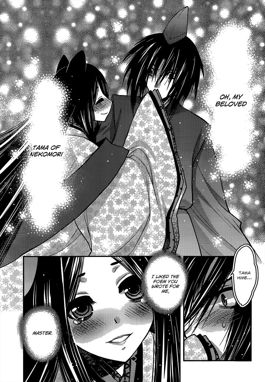 Tamanyan Chapter 15 page 22 - Chapter 15