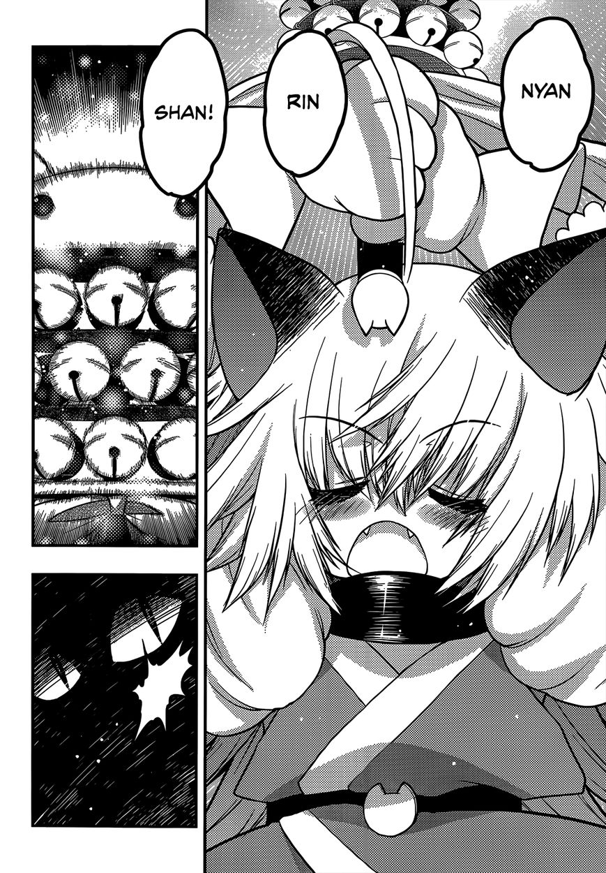 Tamanyan Chapter 15 page 23 - Chapter 15