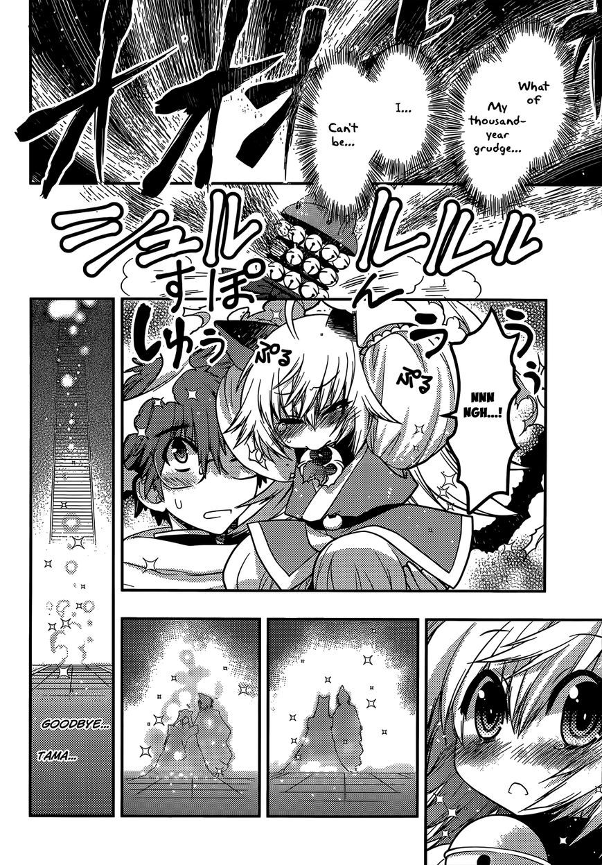 Tamanyan Chapter 15 page 25 - Chapter 15
