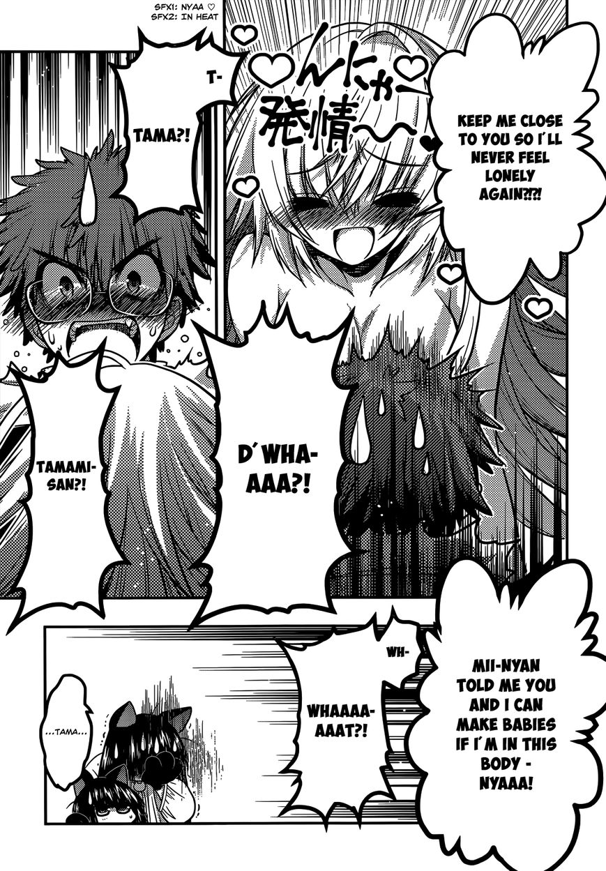 Tamanyan Chapter 15 page 29 - Chapter 15