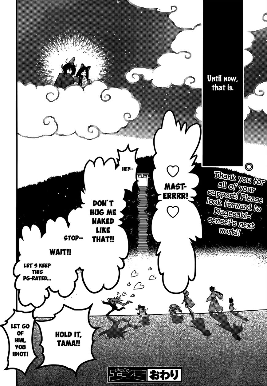 Tamanyan Chapter 15 page 32 - Chapter 15