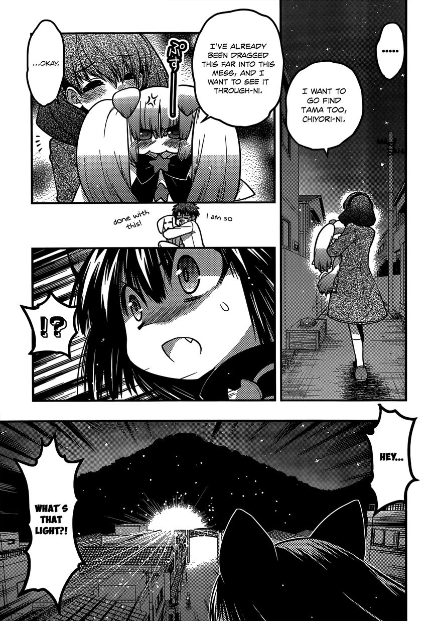 Tamanyan Chapter 15 page 8 - Chapter 15