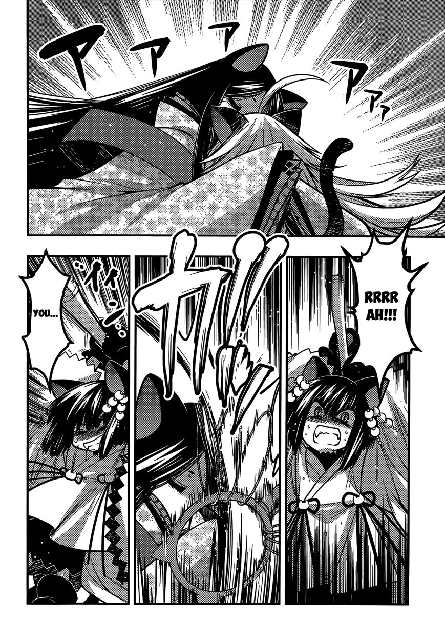 Tamanyan Chapter 15 page 9 - Chapter 15