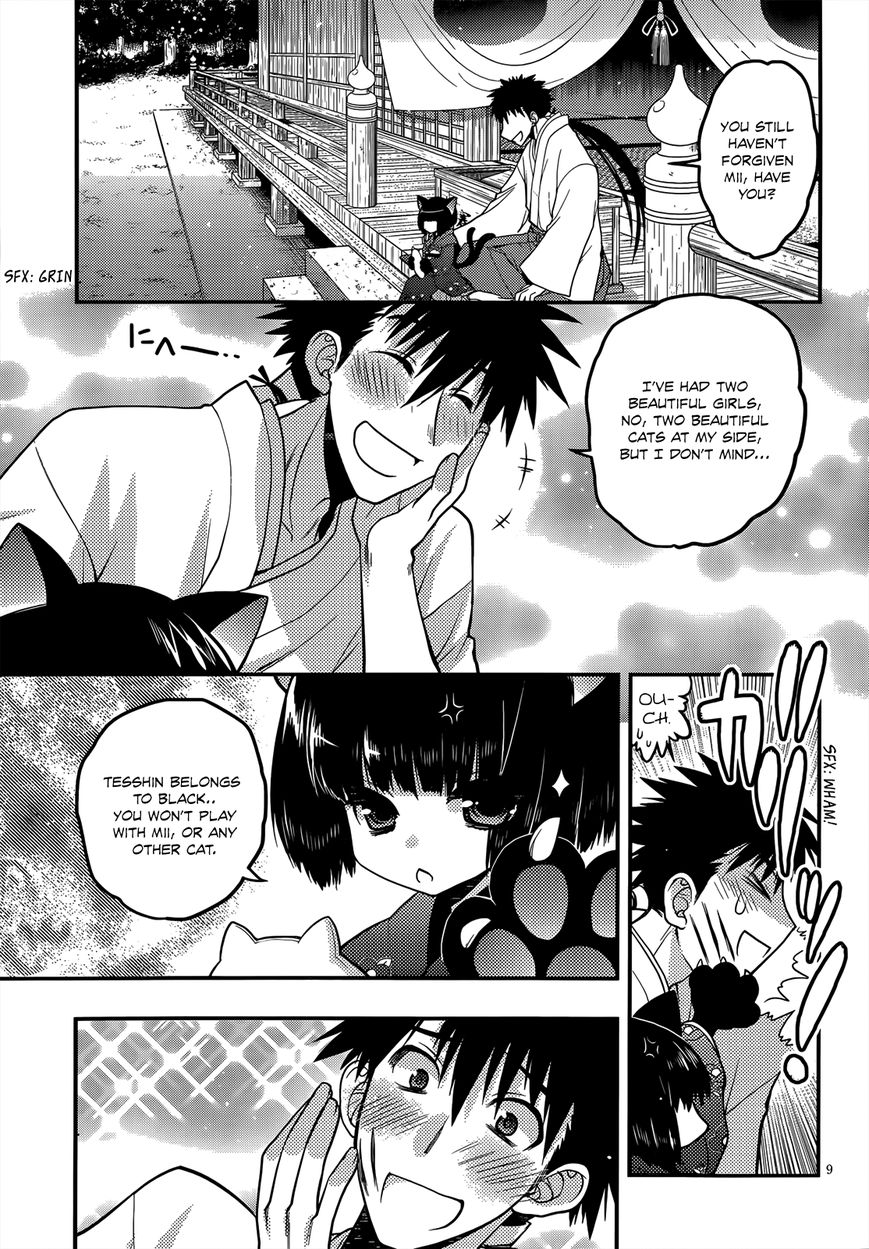 Tamanyan Chapter 2 page 10 - Chapter 2