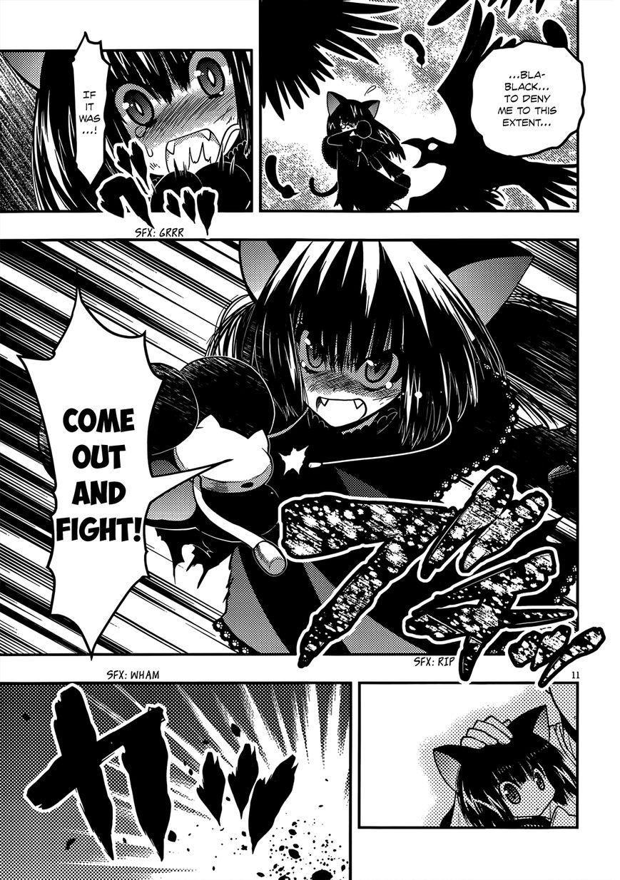 Tamanyan Chapter 2 page 12 - Chapter 2