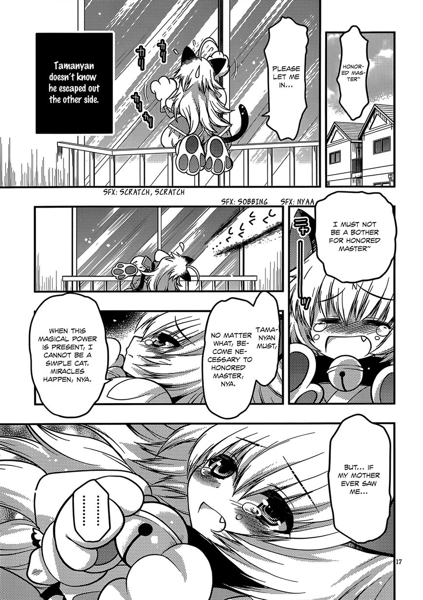 Tamanyan Chapter 2 page 17 - Chapter 2