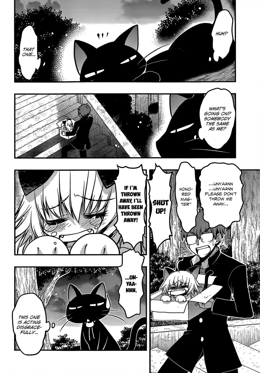 Tamanyan Chapter 2 page 24 - Chapter 2