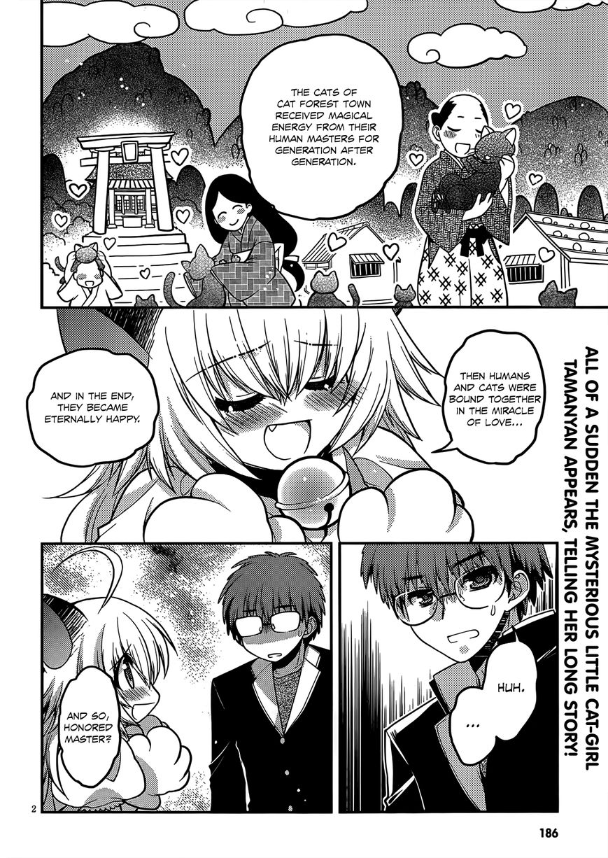 Tamanyan Chapter 2 page 3 - Chapter 2