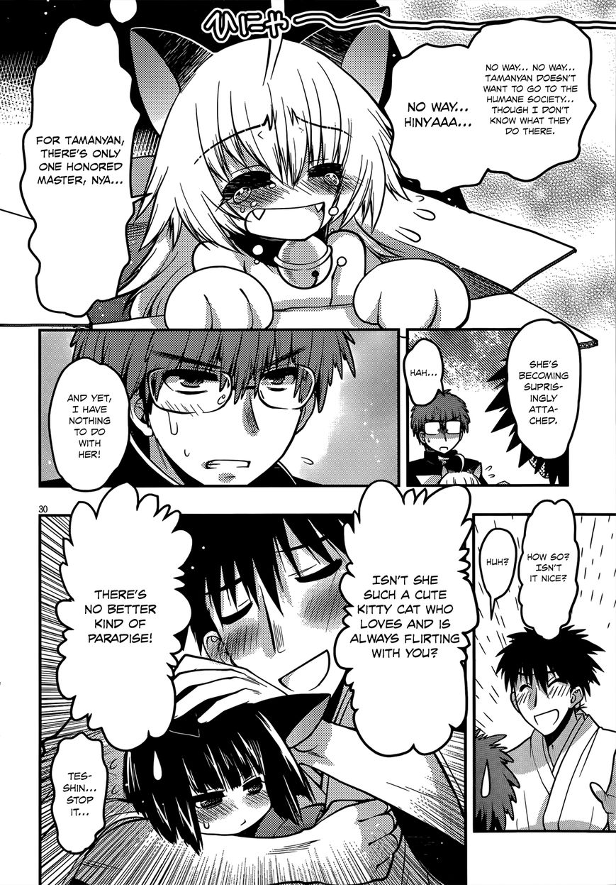 Tamanyan Chapter 2 page 30 - Chapter 2