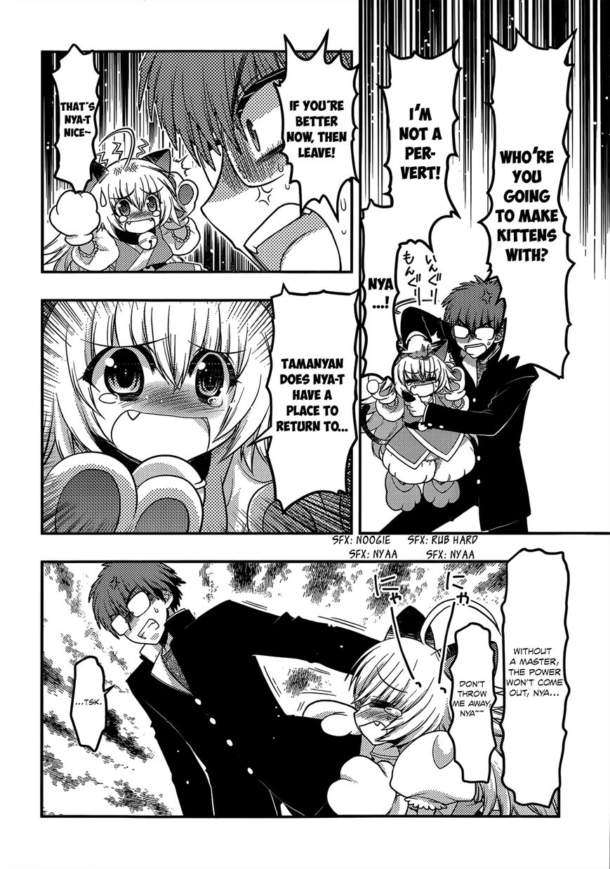 Tamanyan Chapter 2 page 5 - Chapter 2