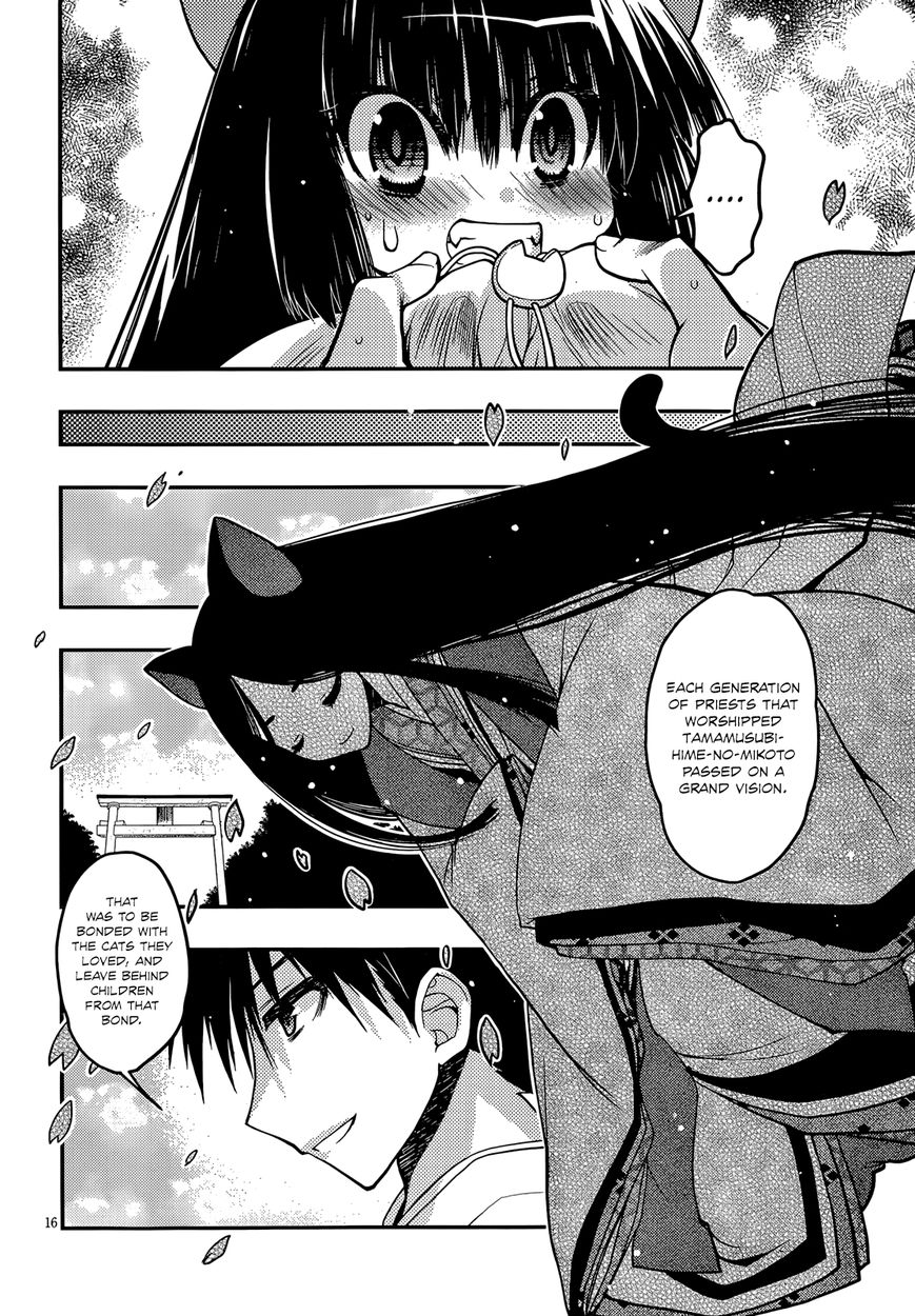 Tamanyan Chapter 5 page 17 - Chapter 5