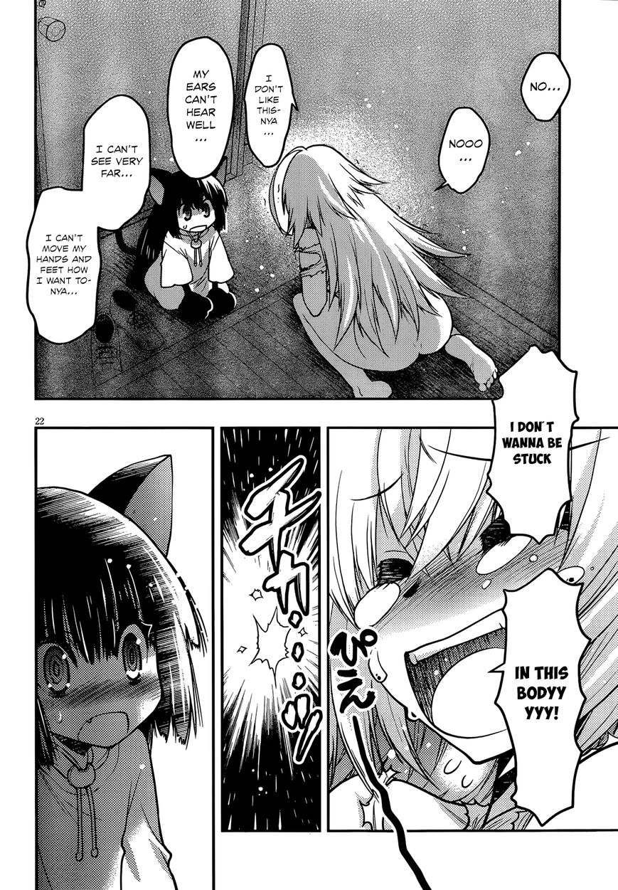 Tamanyan Chapter 5 page 23 - Chapter 5