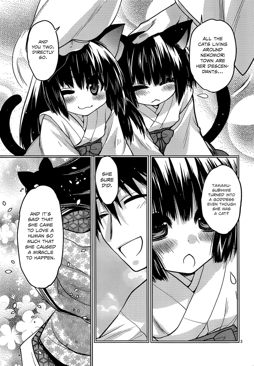 Tamanyan Chapter 5 page 4 - Chapter 5