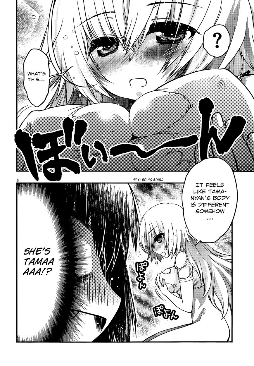 Tamanyan Chapter 5 page 7 - Chapter 5