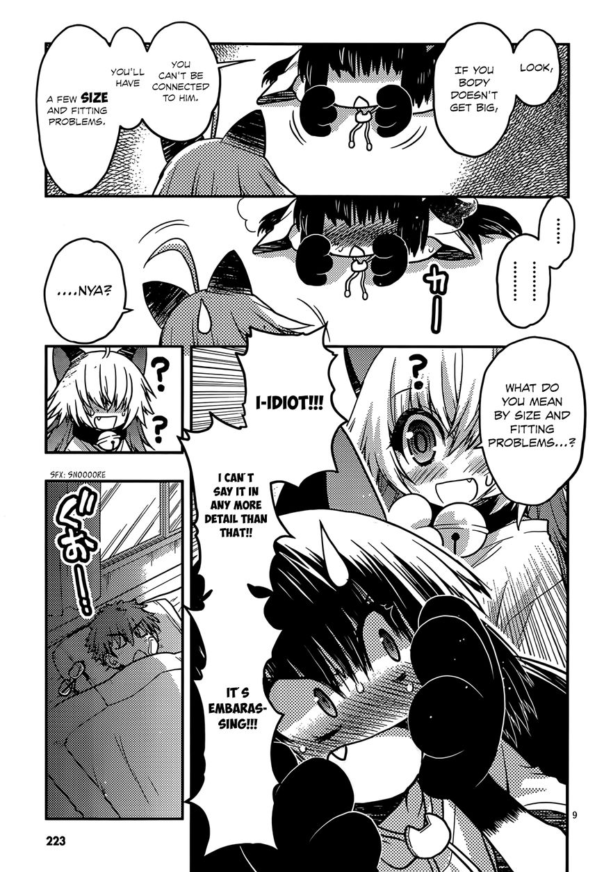 Tamanyan Chapter 6 page 12 - Chapter 6