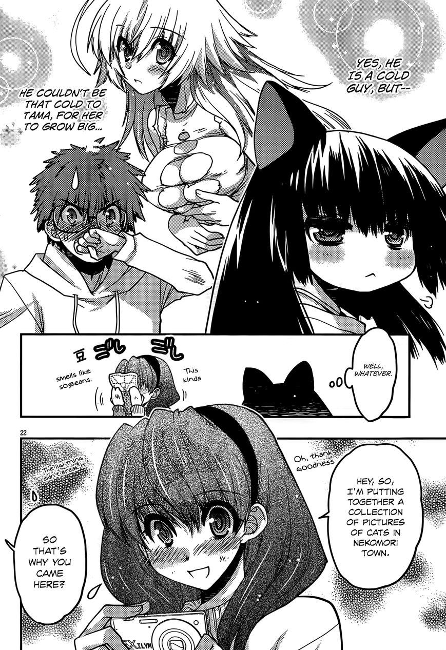 Tamanyan Chapter 6 page 25 - Chapter 6