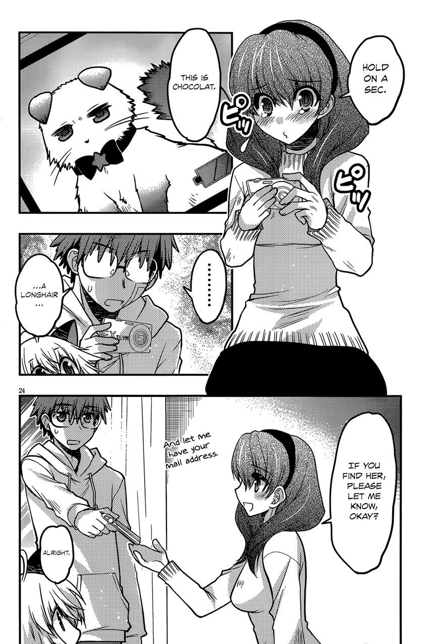 Tamanyan Chapter 6 page 27 - Chapter 6