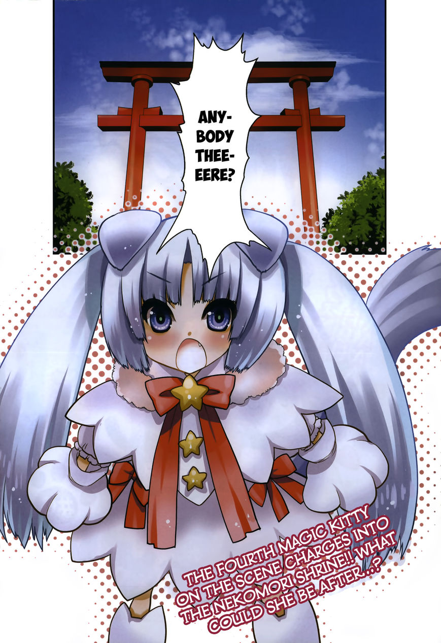 Tamanyan Chapter 6 page 3 - Chapter 6