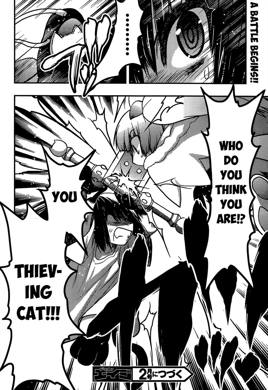 Tamanyan Chapter 6 page 33 - Chapter 6