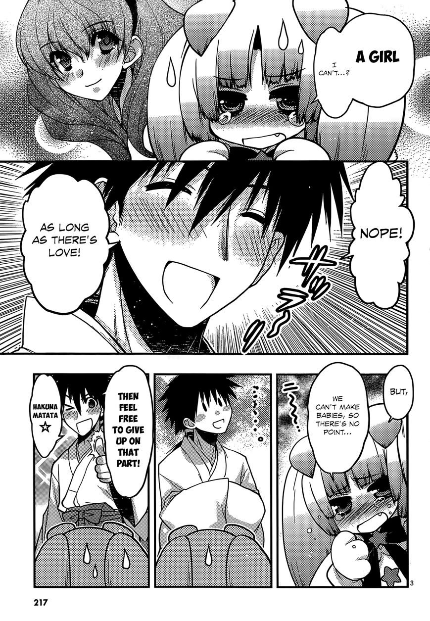 Tamanyan Chapter 6 page 6 - Chapter 6