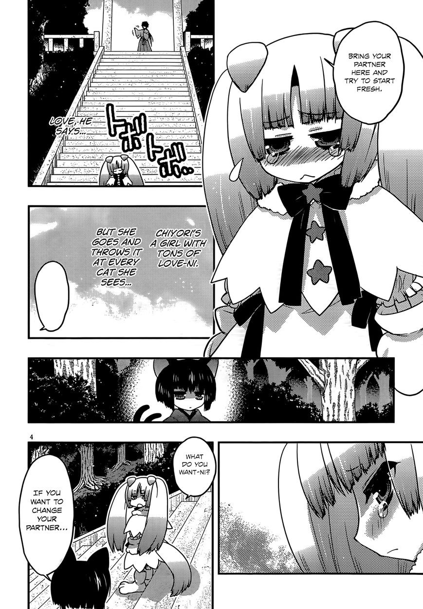 Tamanyan Chapter 6 page 7 - Chapter 6