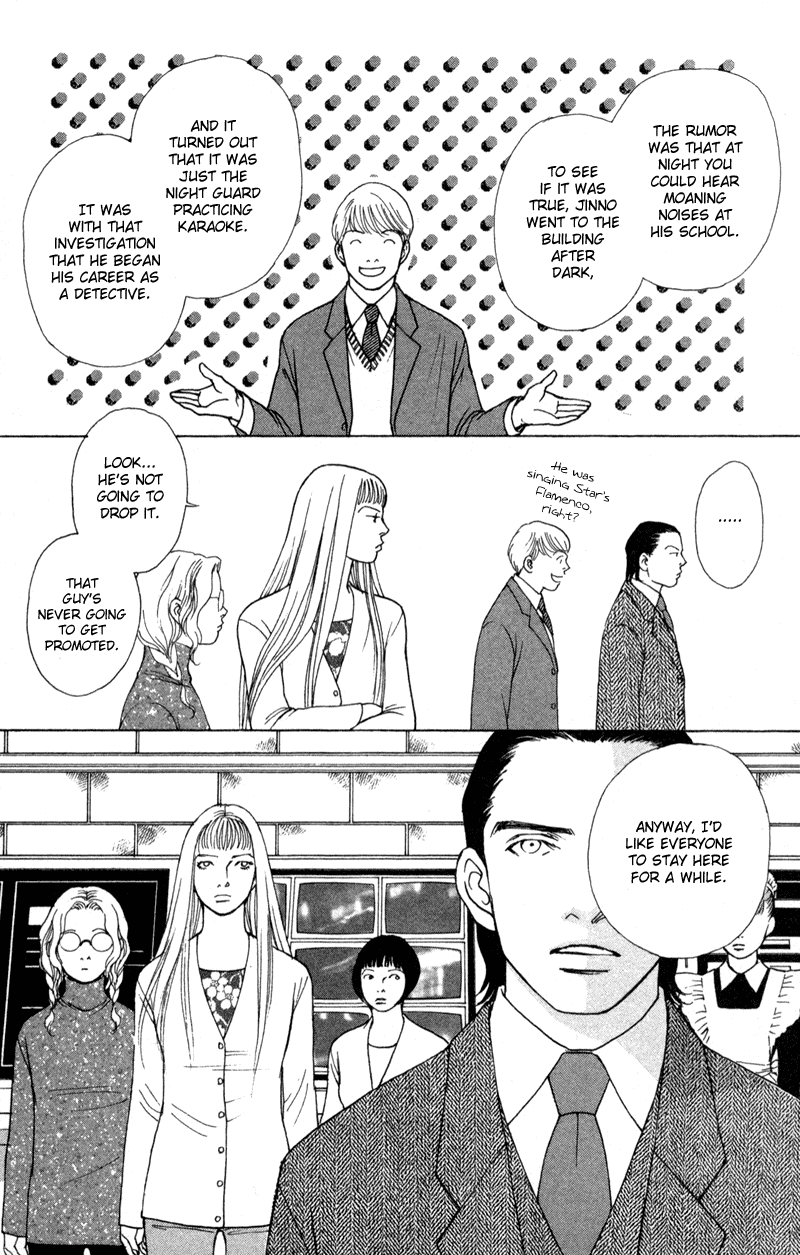 Tamara Chapter 3 page 17 - Chapter 3 v2 : [end]