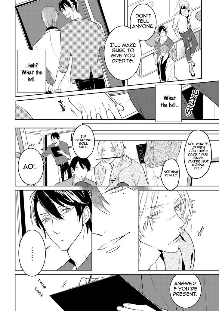 Tamaranaidesho?* Chapter 1 page 11 - Chapter 1