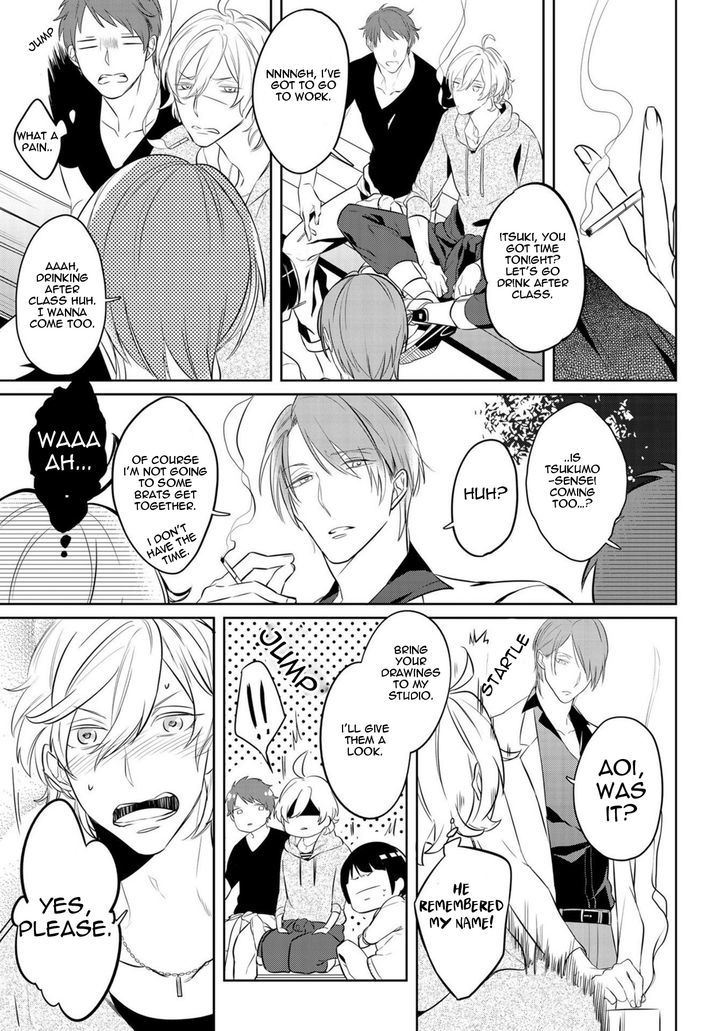 Tamaranaidesho?* Chapter 1 page 12 - Chapter 1