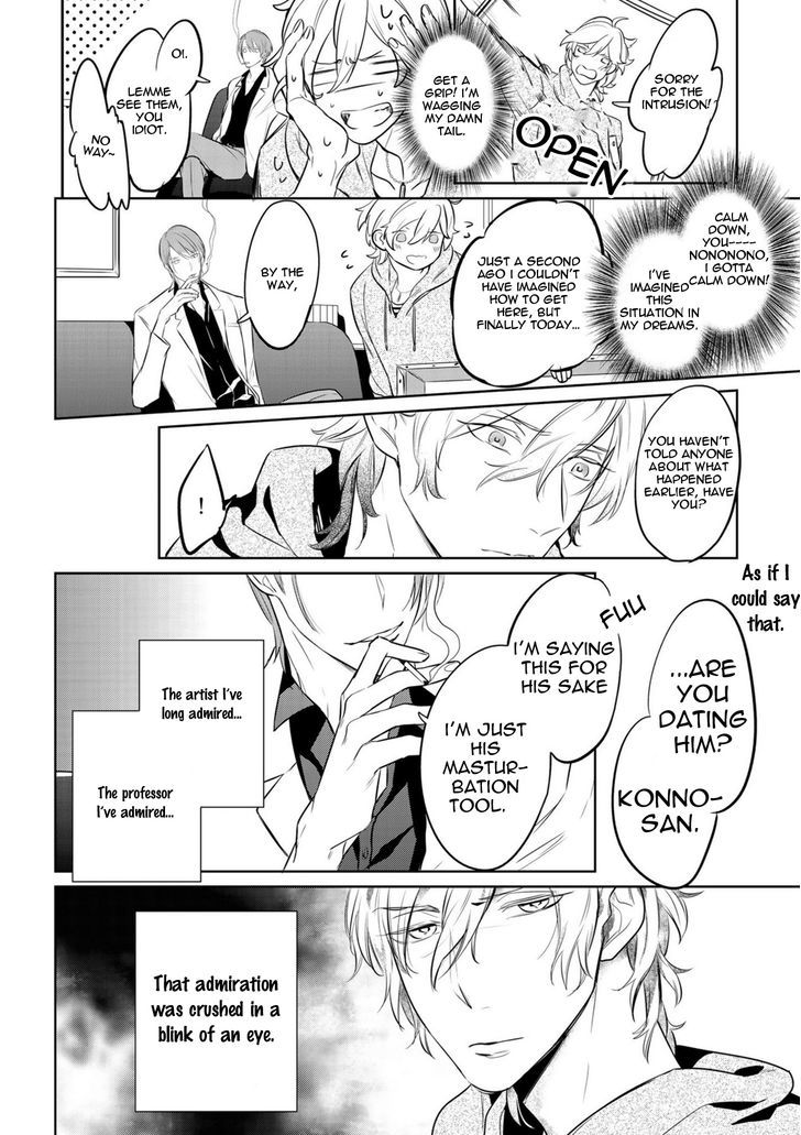 Tamaranaidesho?* Chapter 1 page 13 - Chapter 1