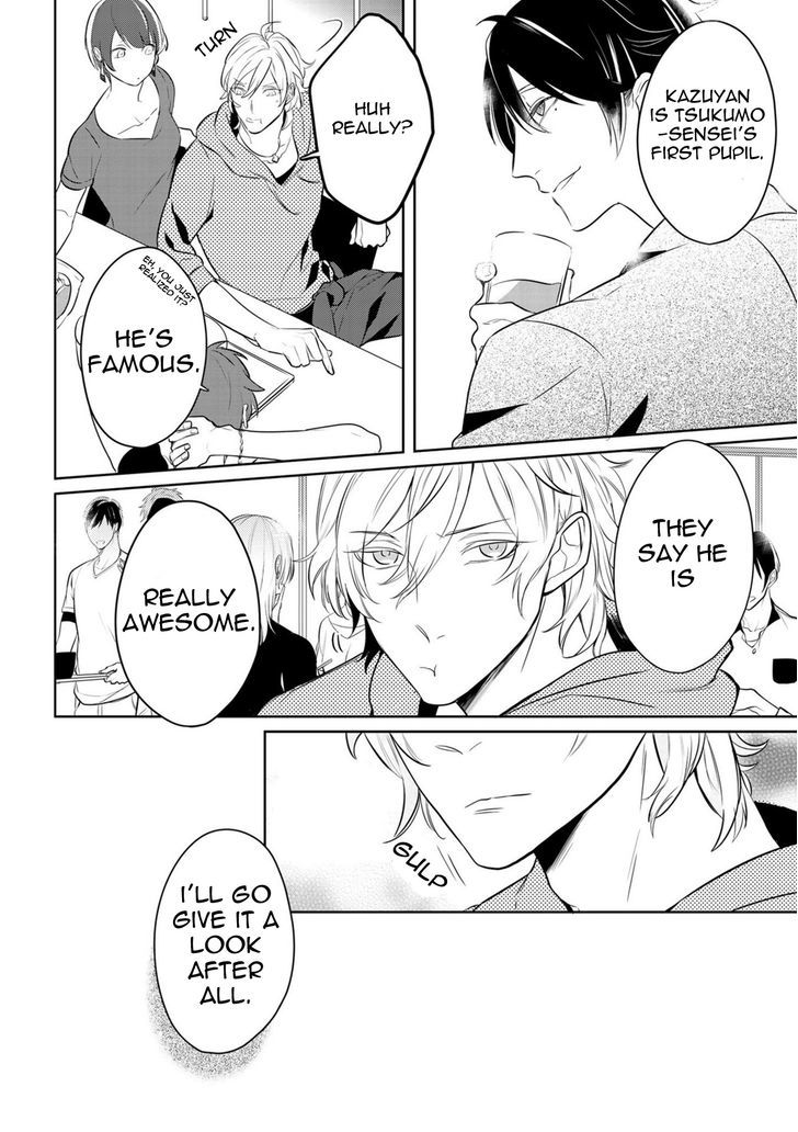 Tamaranaidesho?* Chapter 1 page 15 - Chapter 1