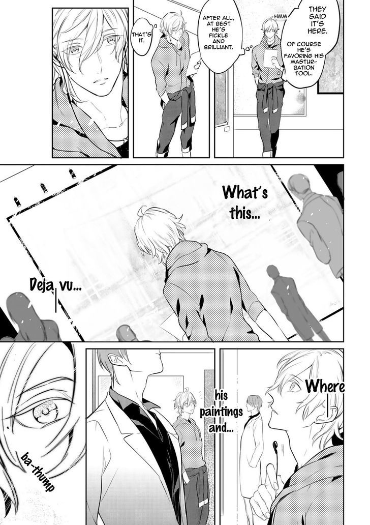 Tamaranaidesho?* Chapter 1 page 16 - Chapter 1