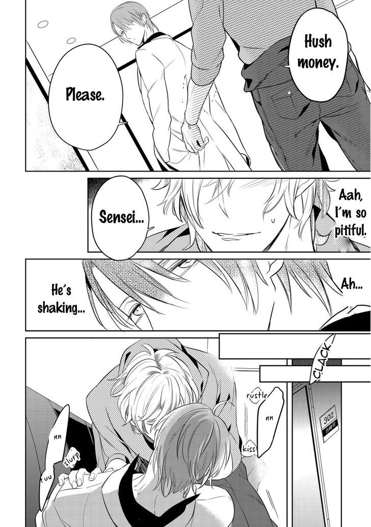 Tamaranaidesho?* Chapter 1 page 19 - Chapter 1