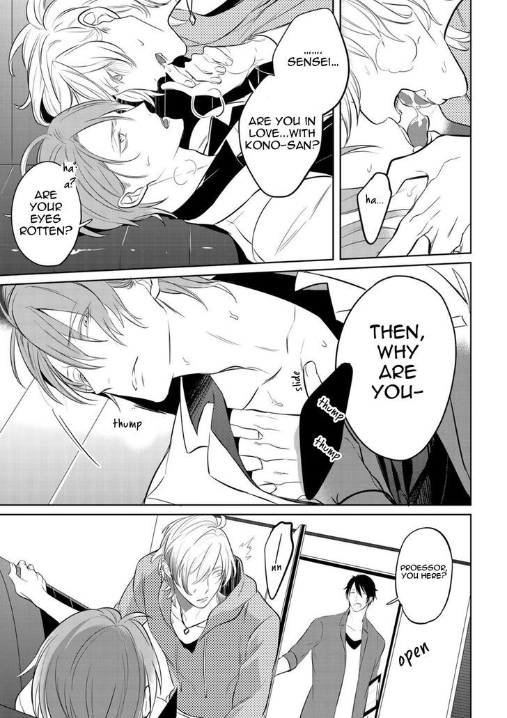 Tamaranaidesho?* Chapter 1 page 20 - Chapter 1