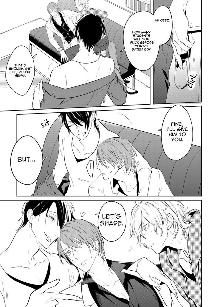 Tamaranaidesho?* Chapter 1 page 22 - Chapter 1