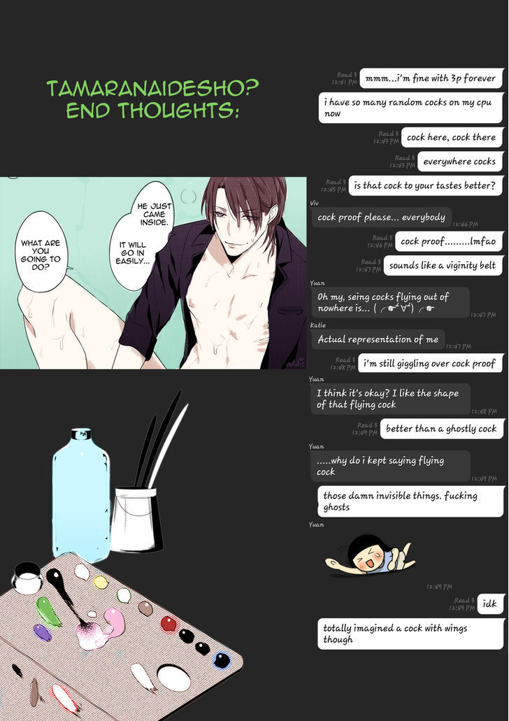 Tamaranaidesho?* Chapter 1 page 31 - Chapter 1