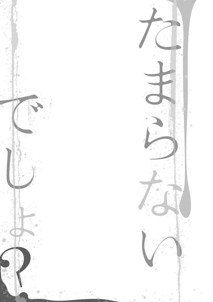 Tamaranaidesho?* Chapter 1 page 4 - Chapter 1