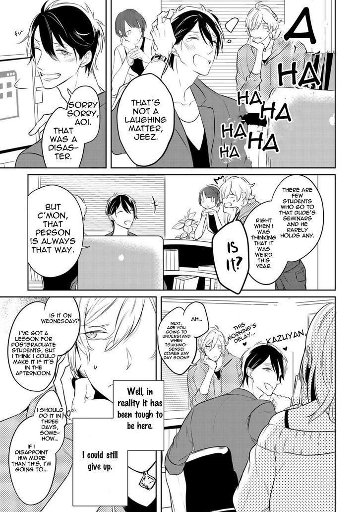 Tamaranaidesho?* Chapter 1 page 8 - Chapter 1