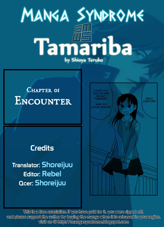 Tamariba Chapter 1 page 1 - Chapter 1: Encounter