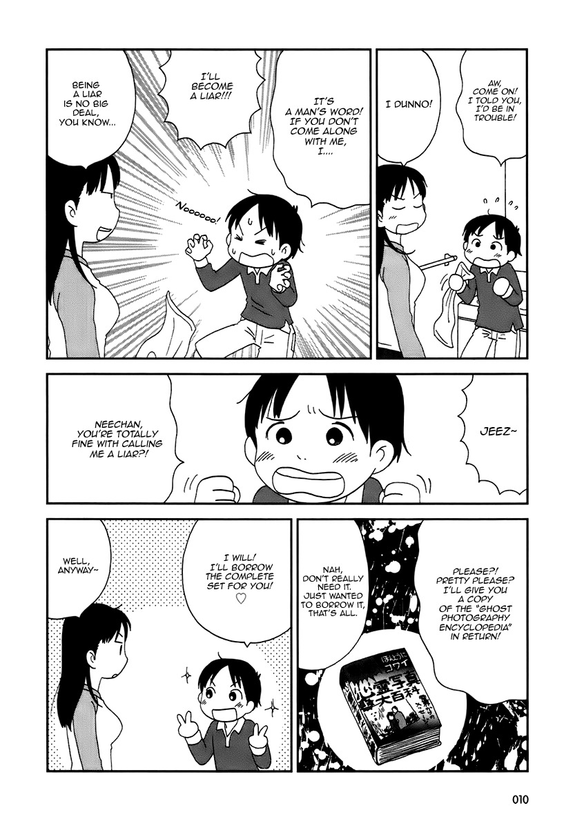 Tamariba Chapter 1 page 12 - Chapter 1: Encounter