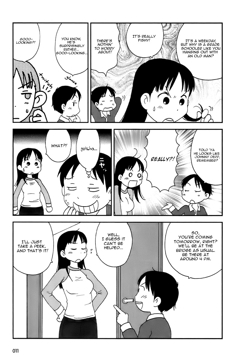 Tamariba Chapter 1 page 13 - Chapter 1: Encounter