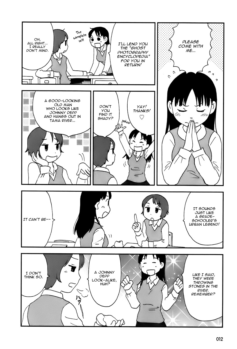 Tamariba Chapter 1 page 14 - Chapter 1: Encounter