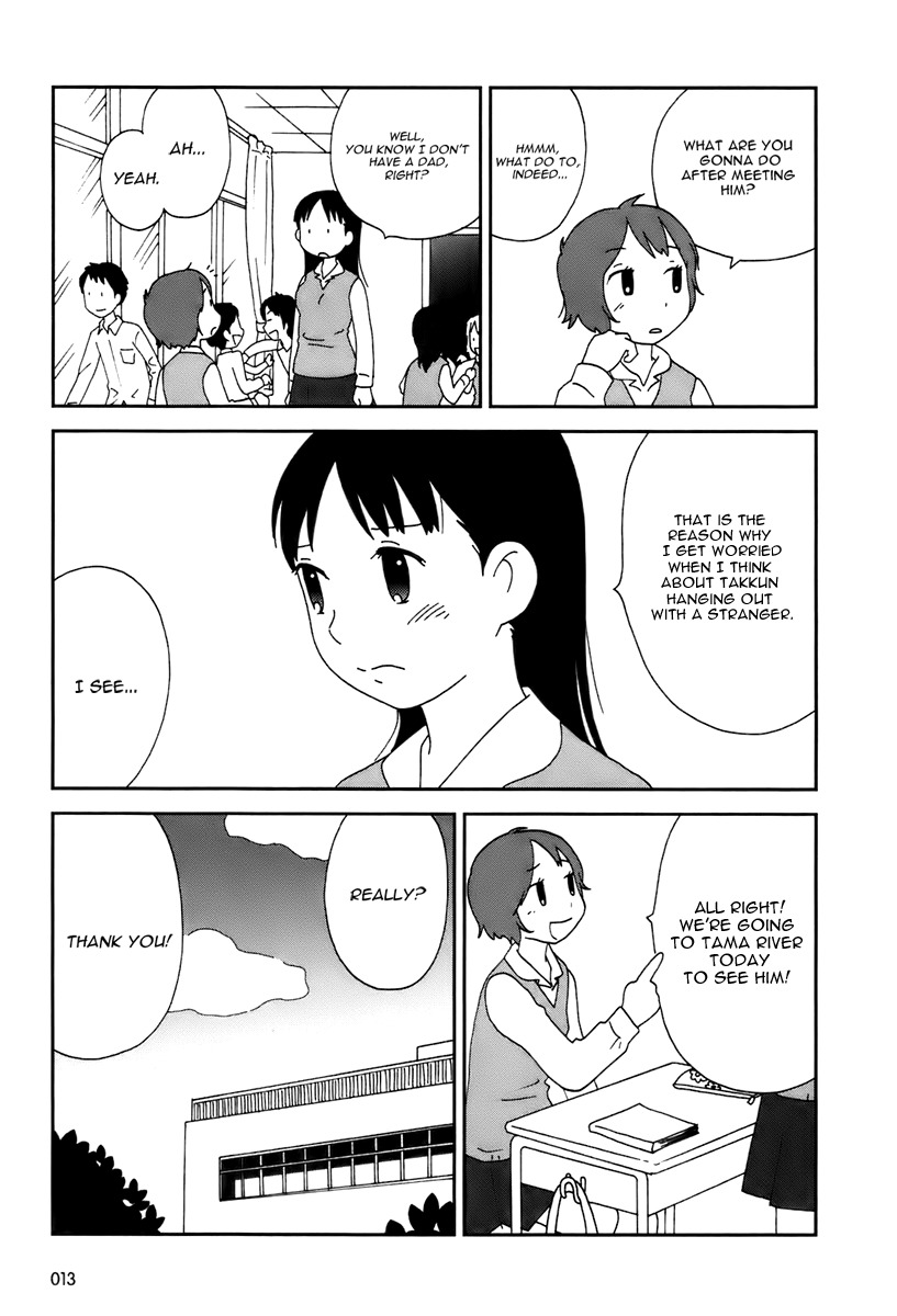 Tamariba Chapter 1 page 15 - Chapter 1: Encounter