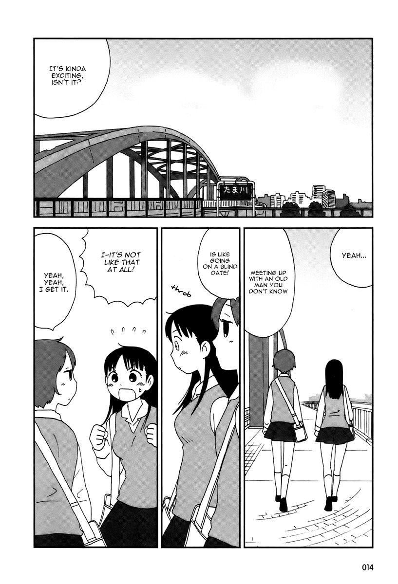 Tamariba Chapter 1 page 16 - Chapter 1: Encounter