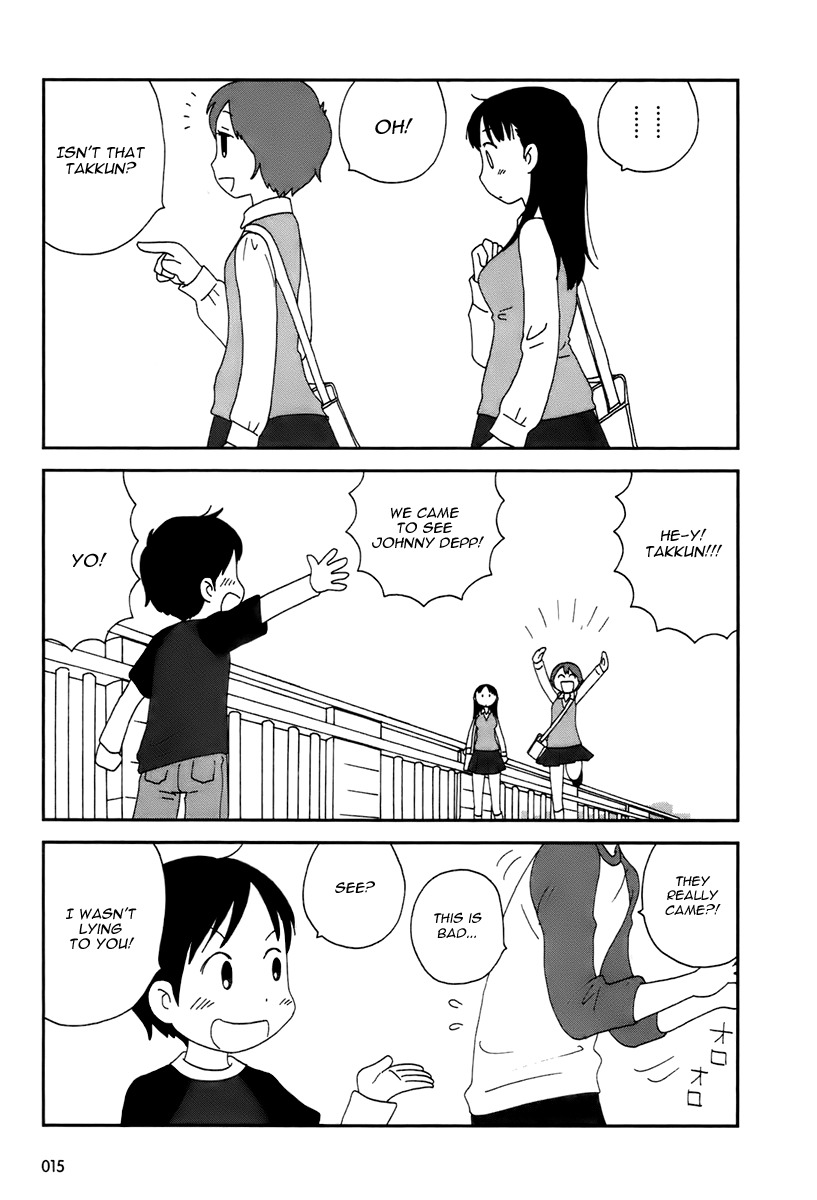 Tamariba Chapter 1 page 17 - Chapter 1: Encounter