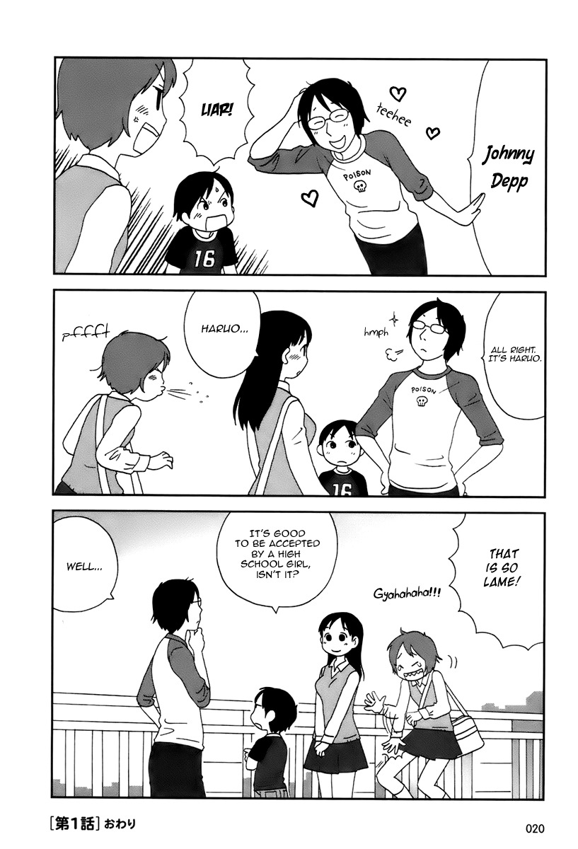 Tamariba Chapter 1 page 22 - Chapter 1: Encounter