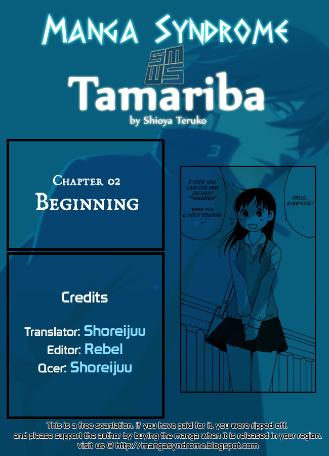Tamariba Chapter 2 page 1 - Chapter 2: Beginning