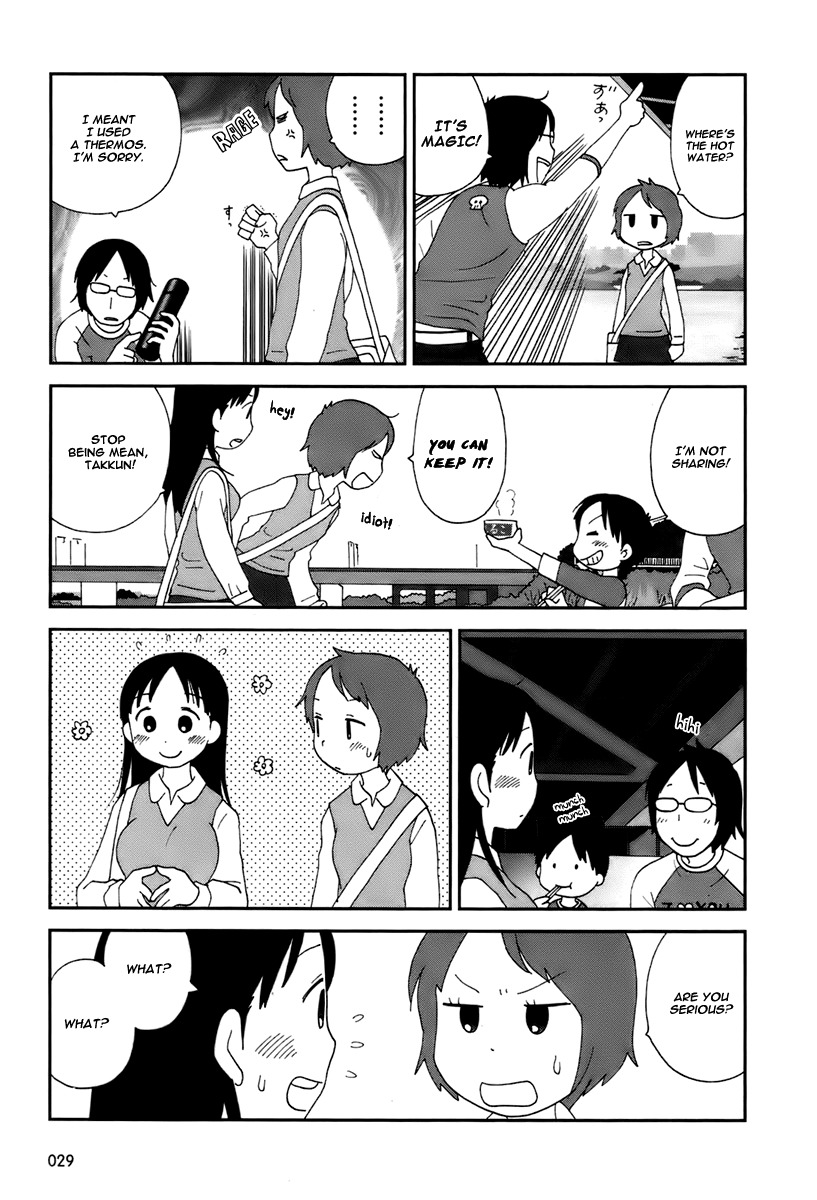 Tamariba Chapter 2 page 10 - Chapter 2: Beginning